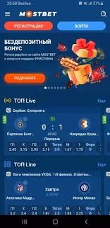 Mostbet App The Ultimate Betting Experience at Your Fingertips