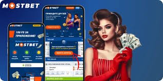 The Ultimate Guide to the Mostbet App for Online Betting